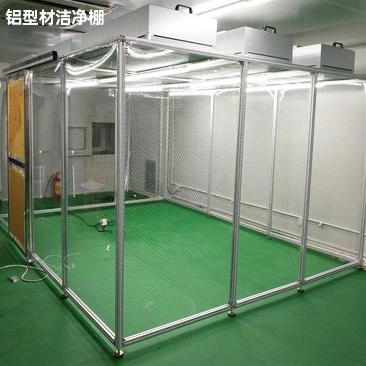 「潔凈棚」的主要材料有哪些？